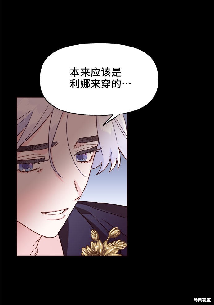 第11话12