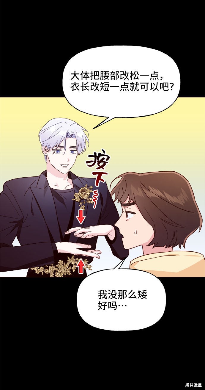 第11话13