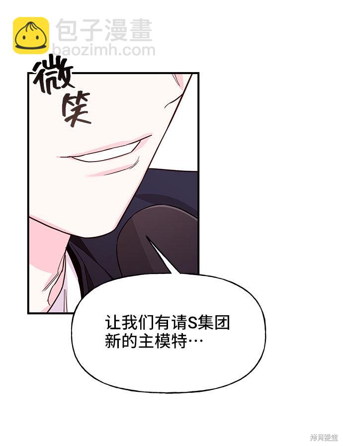 第11话2