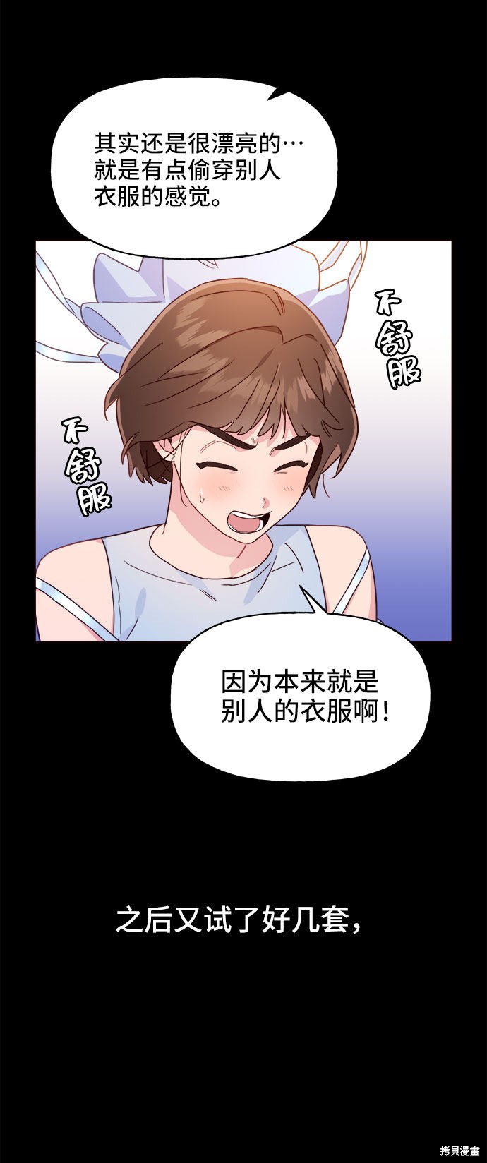 第11话20