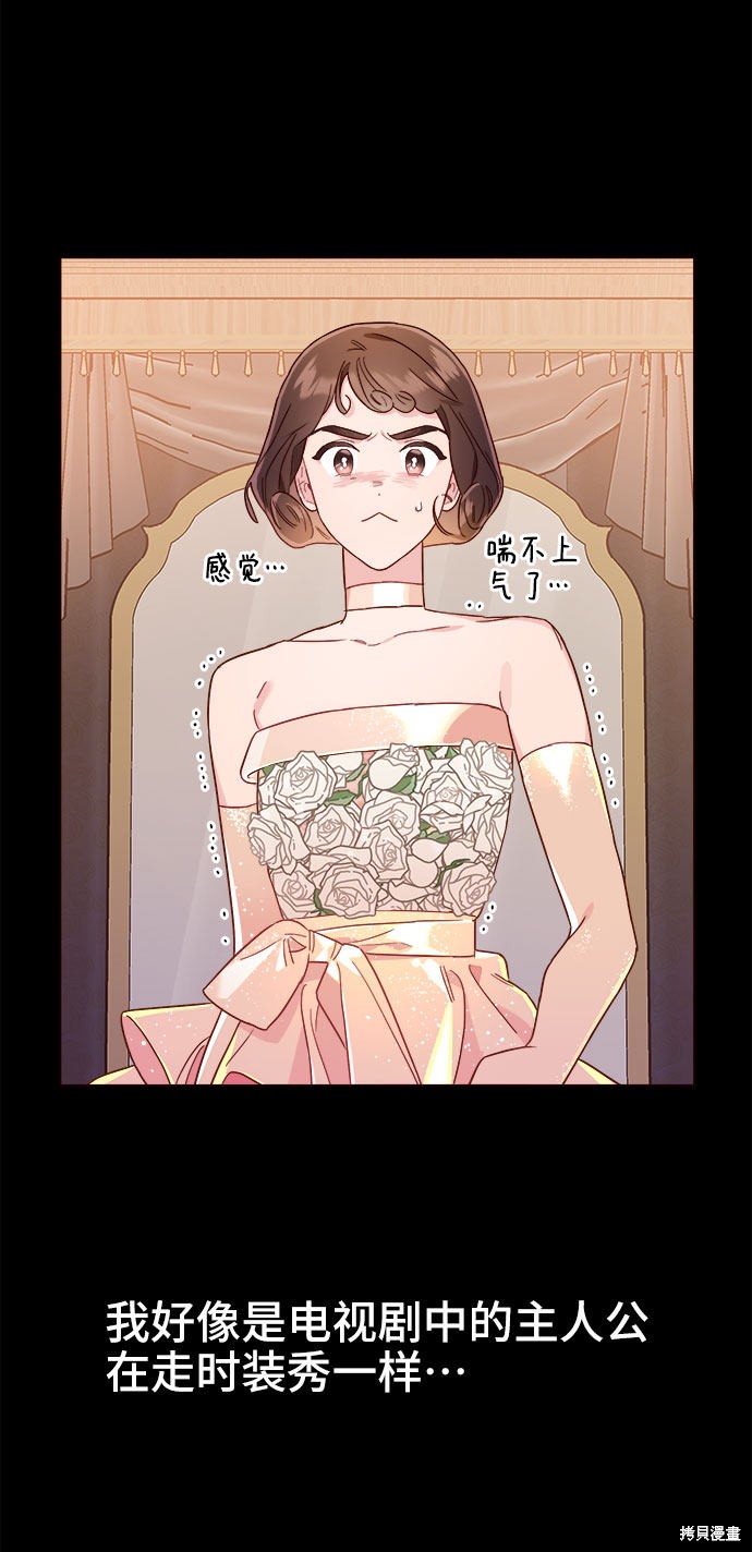 第11话21