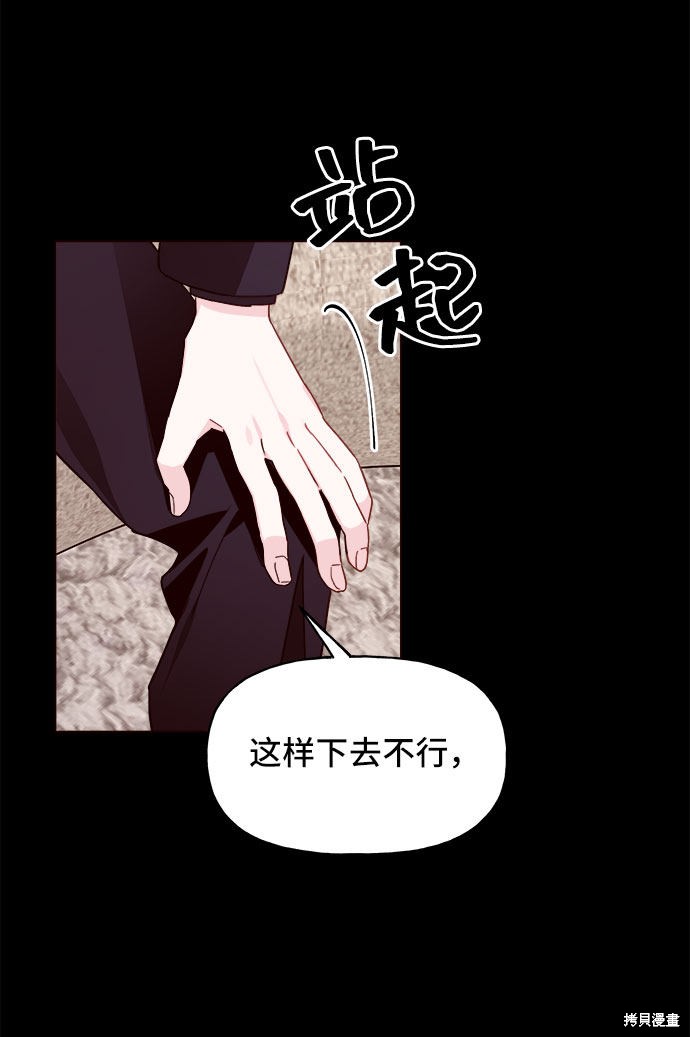 第11话23