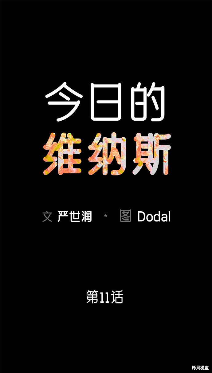 第11话25