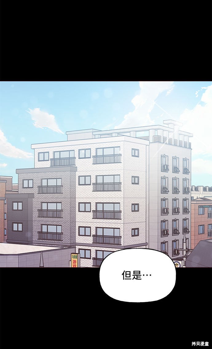 第11话26