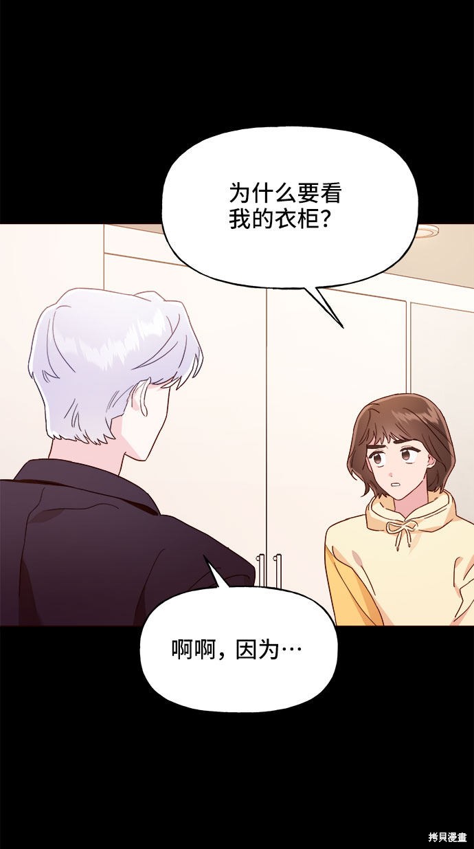 第11话27
