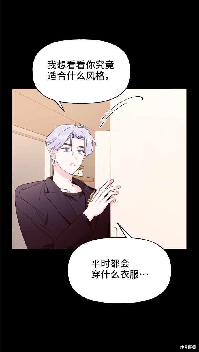 第11话28