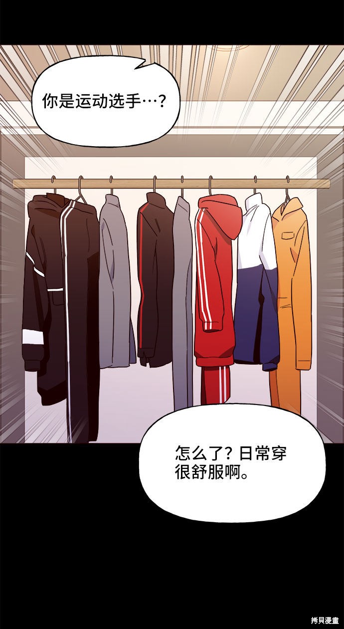 第11话29