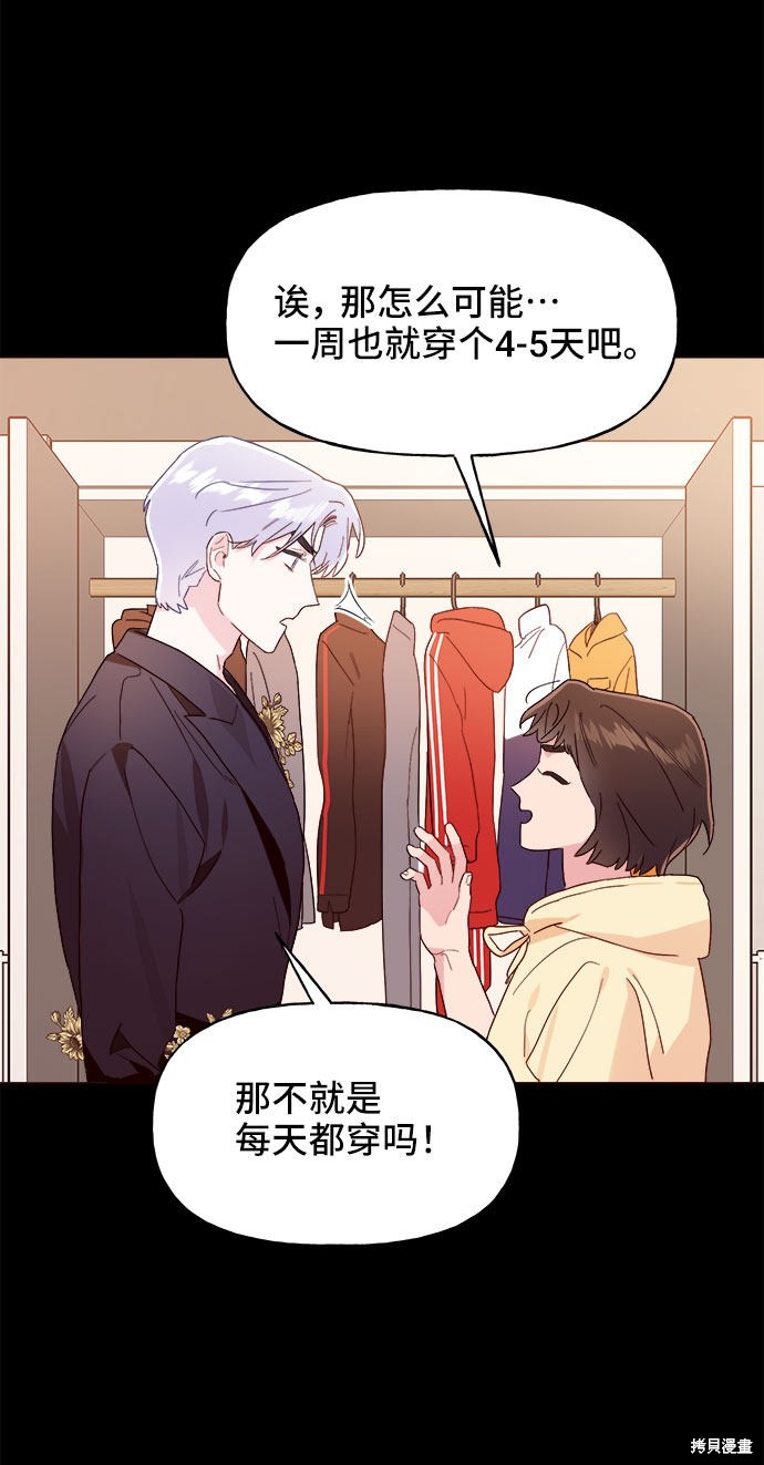 第11话31