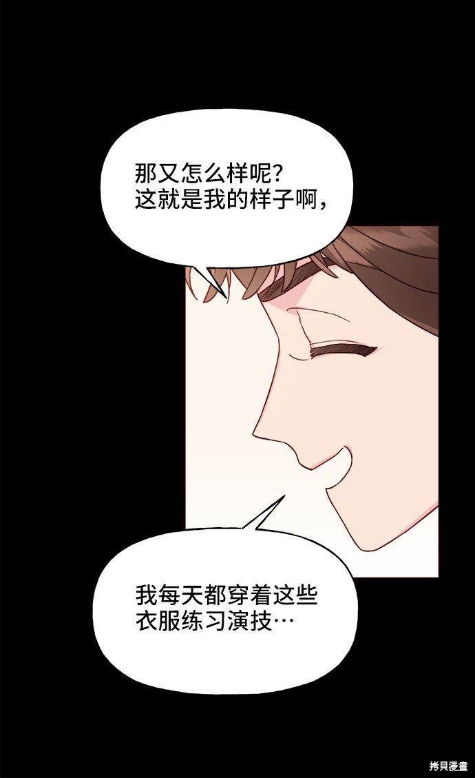 第11话33