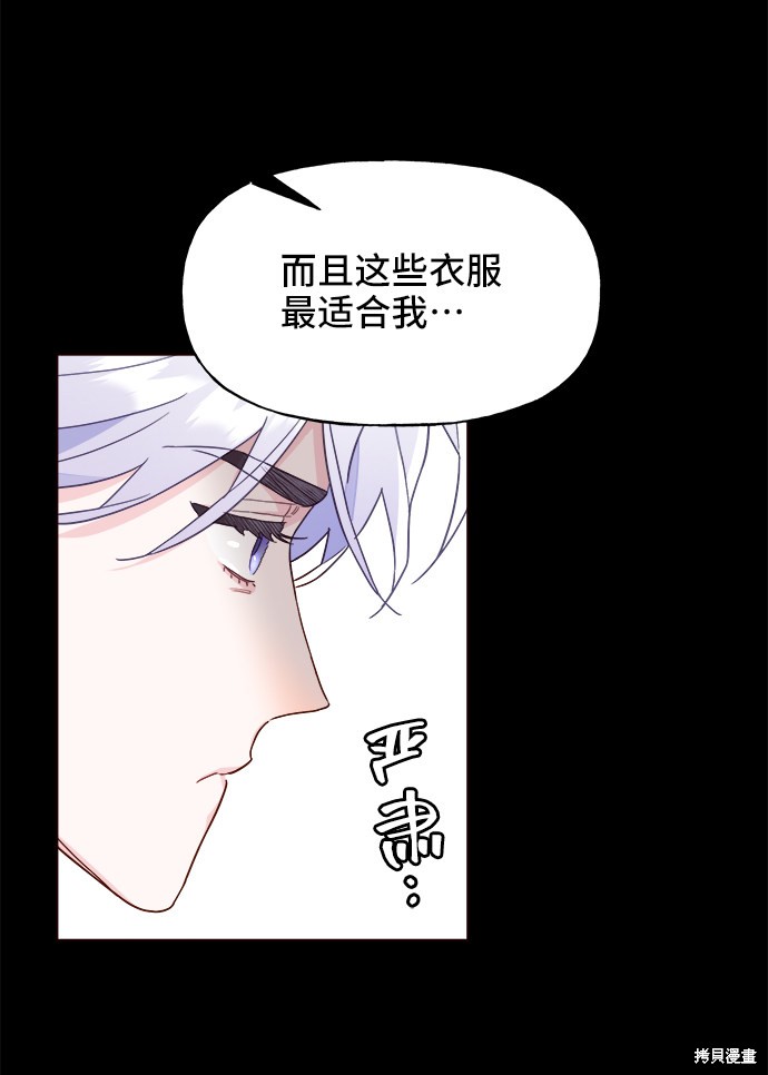 第11话35
