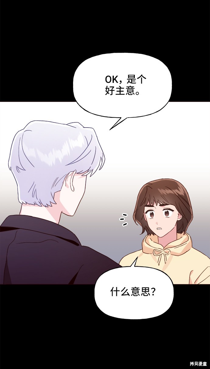 第11话36