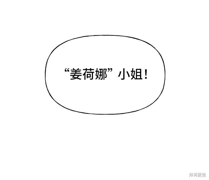 第11话4