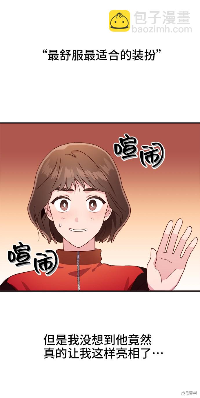 第11话41