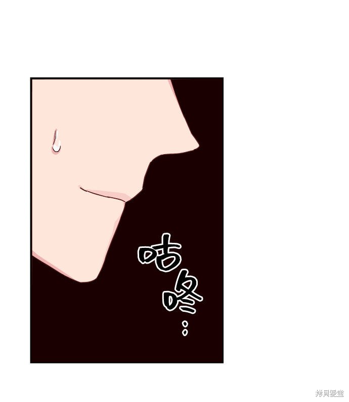 第11话44