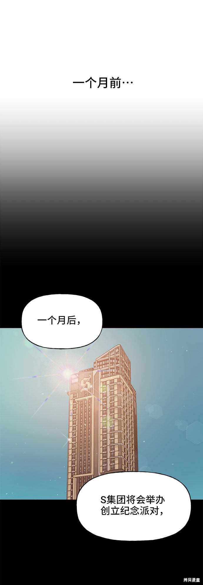 第11话5