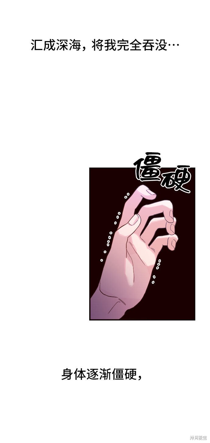第11话50