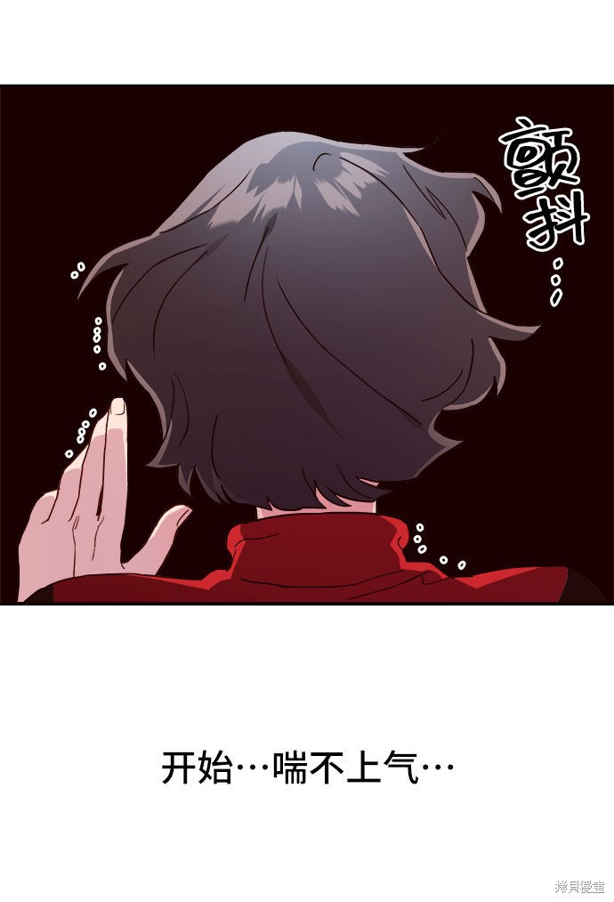 第11话51