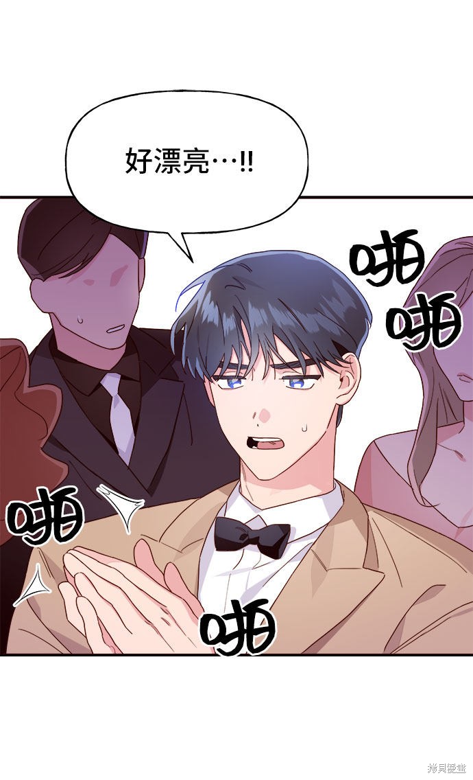 第11话54