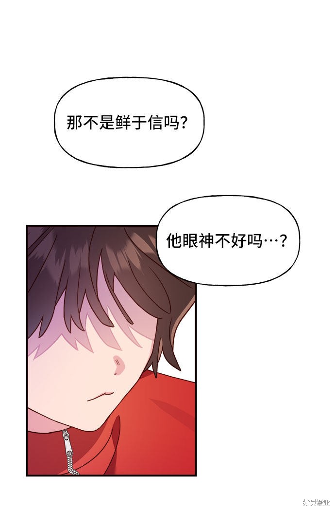 第11话55