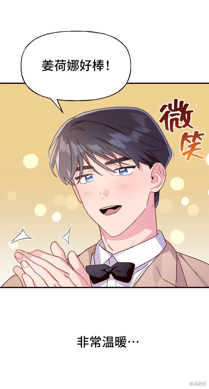 第11话58