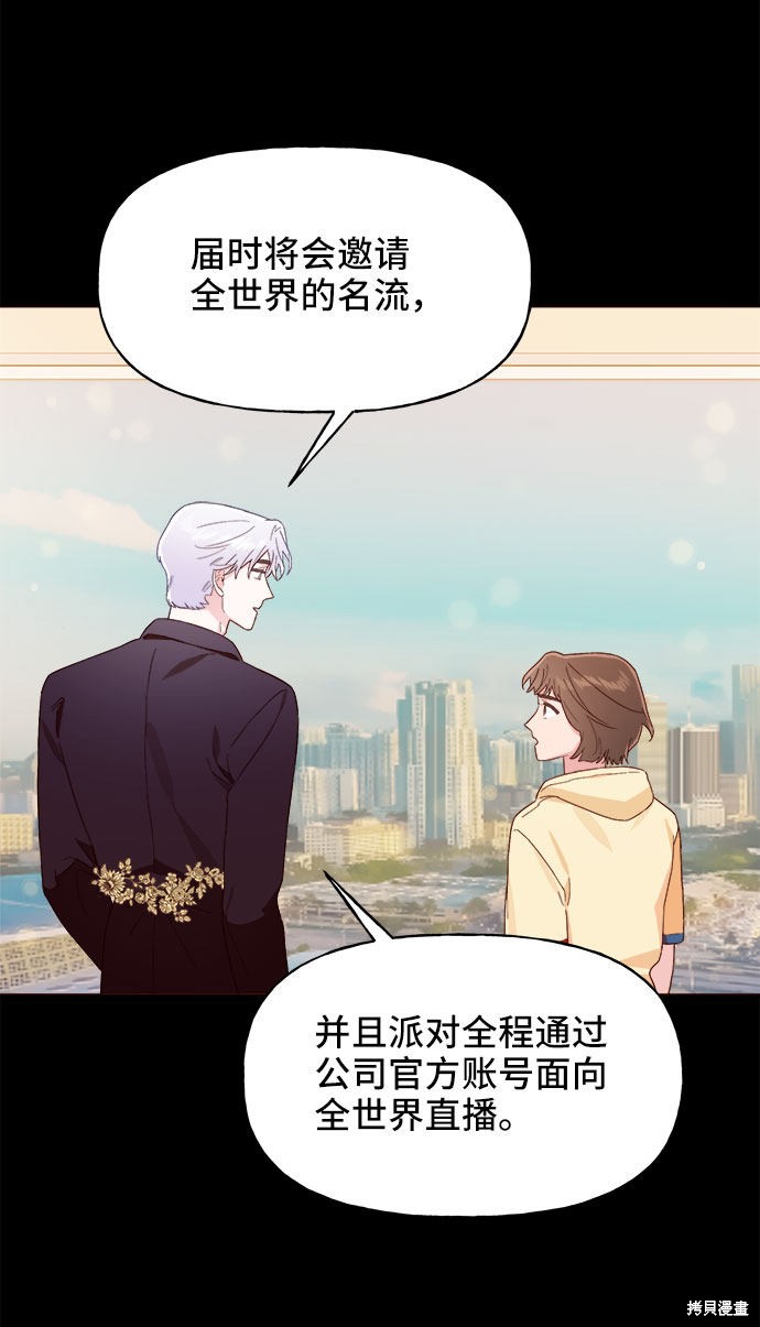 第11话6