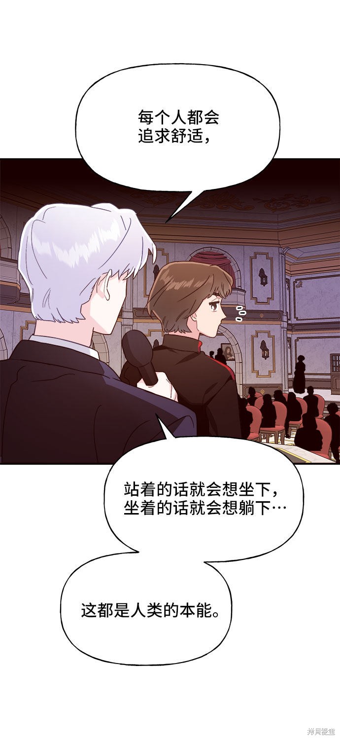第11话61