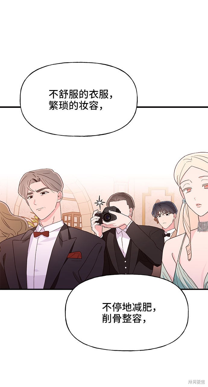 第11话64