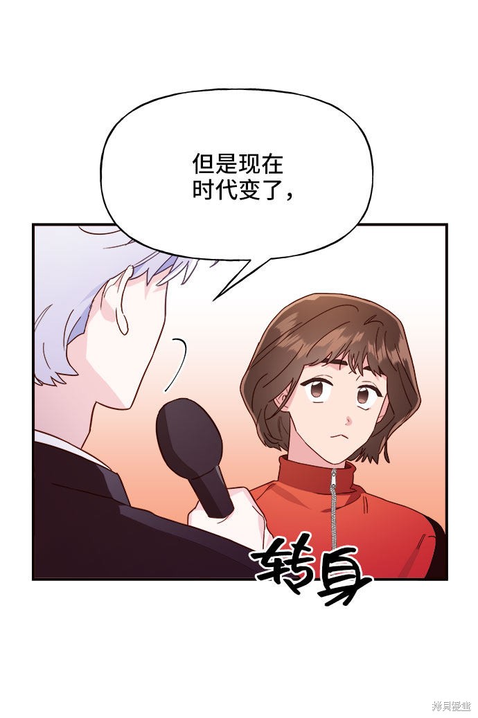 第11话66