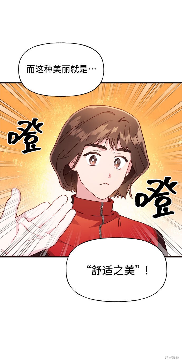 第11话68