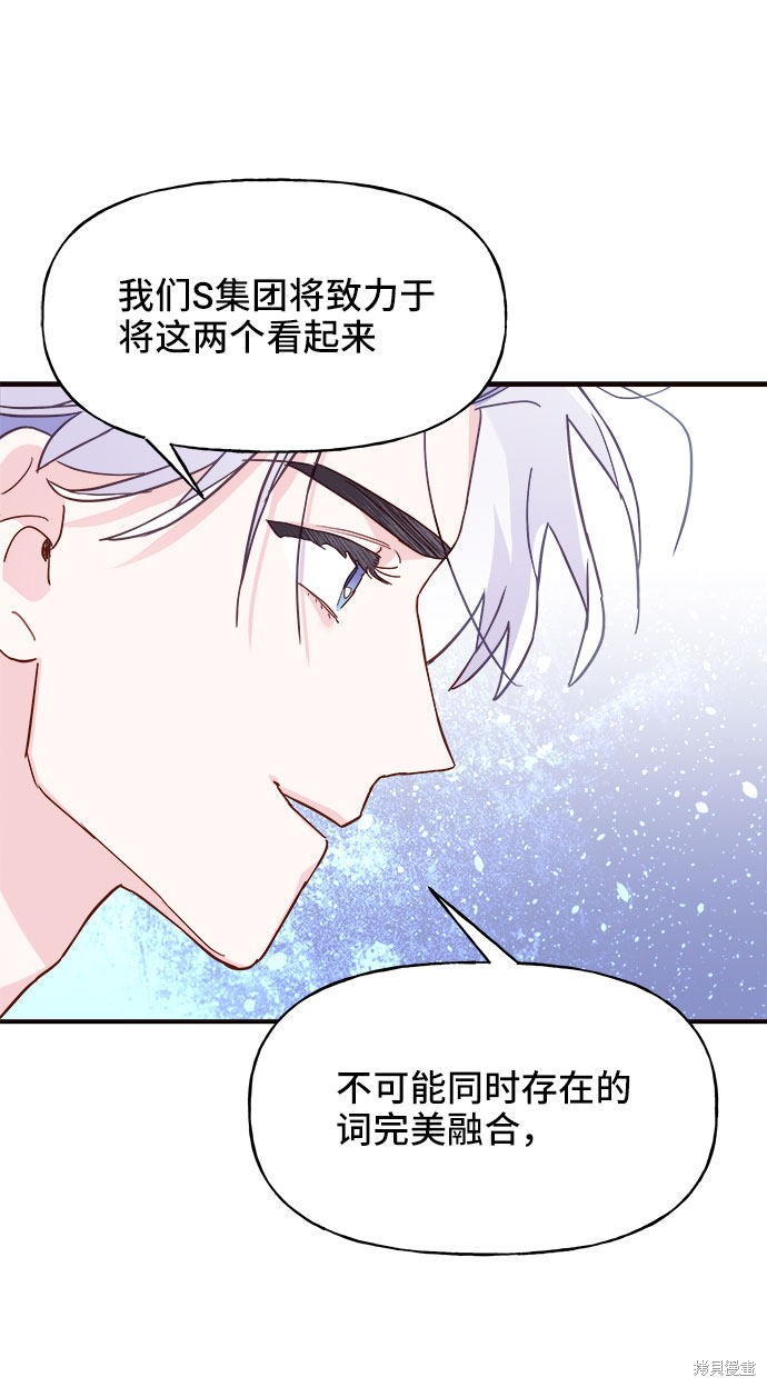 第11话69