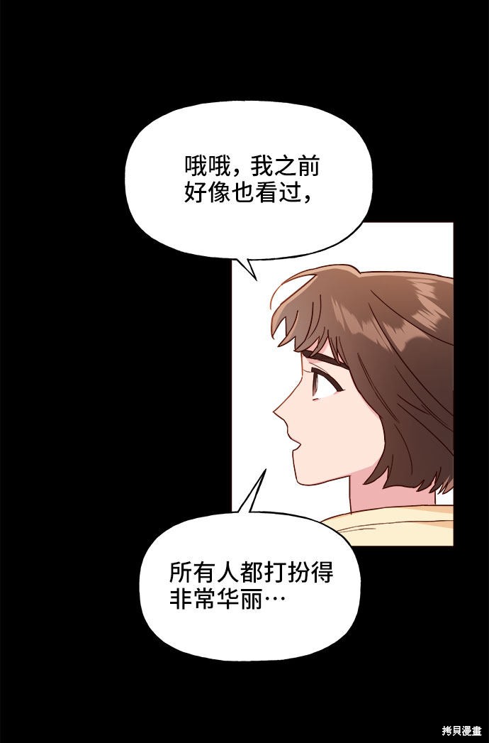 第11话7
