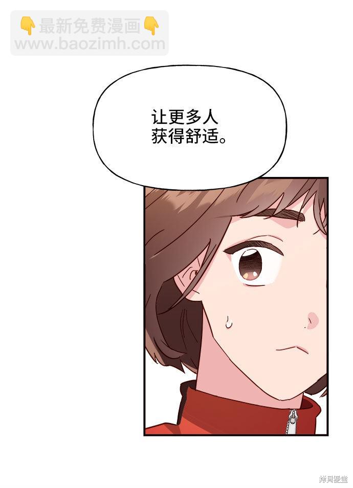 第11话70
