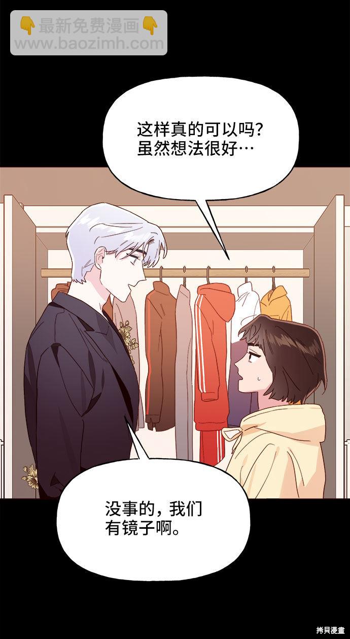 第11话72