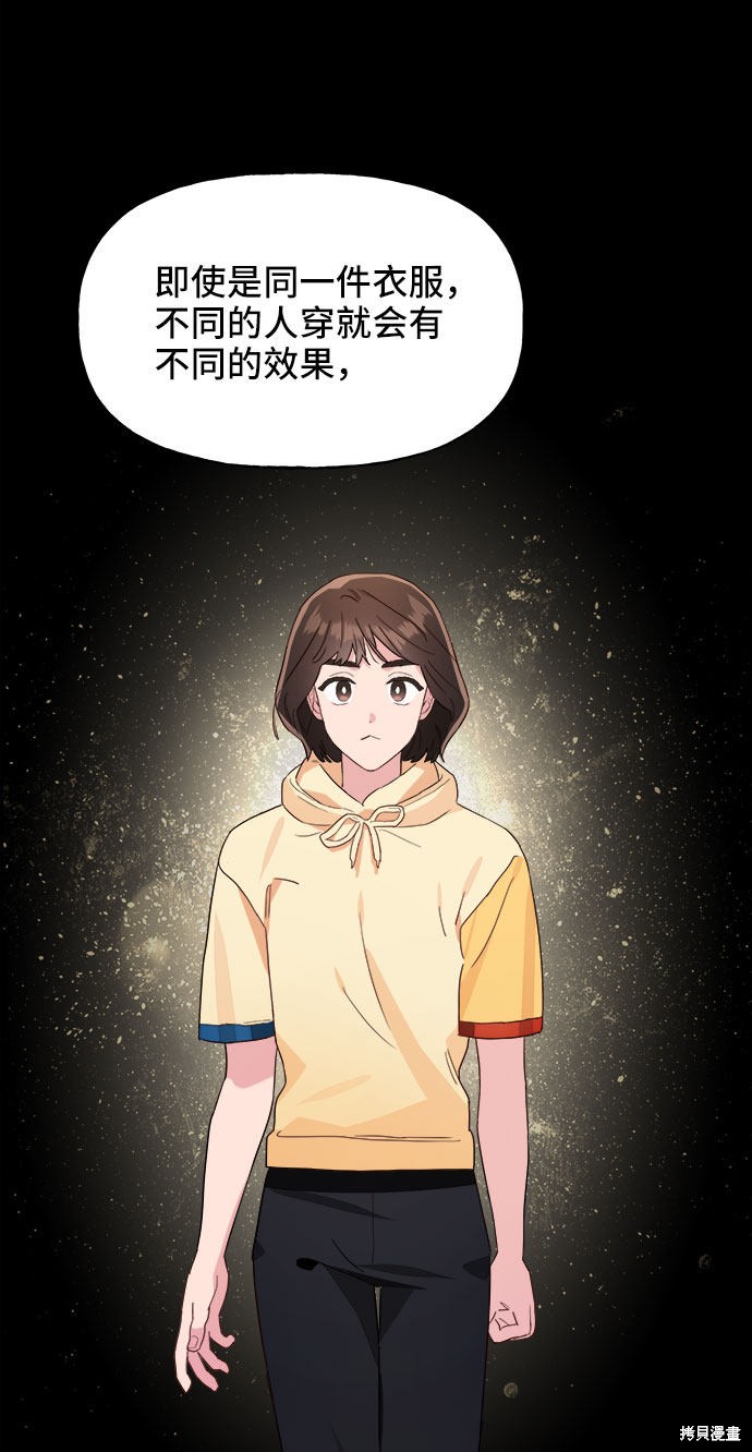 第11话73