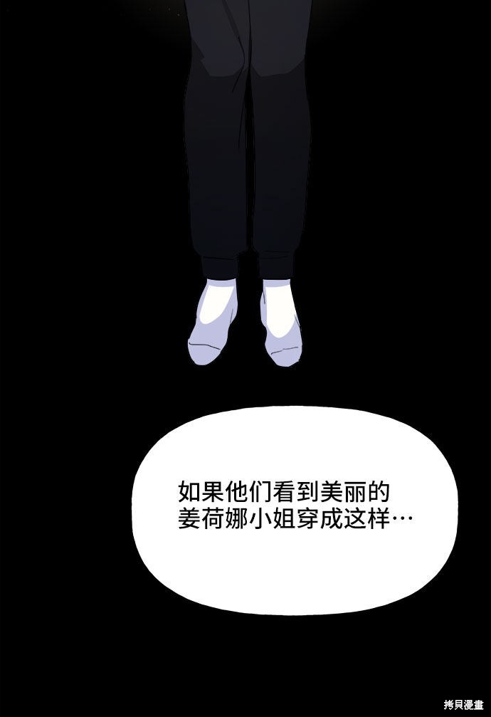 第11话74