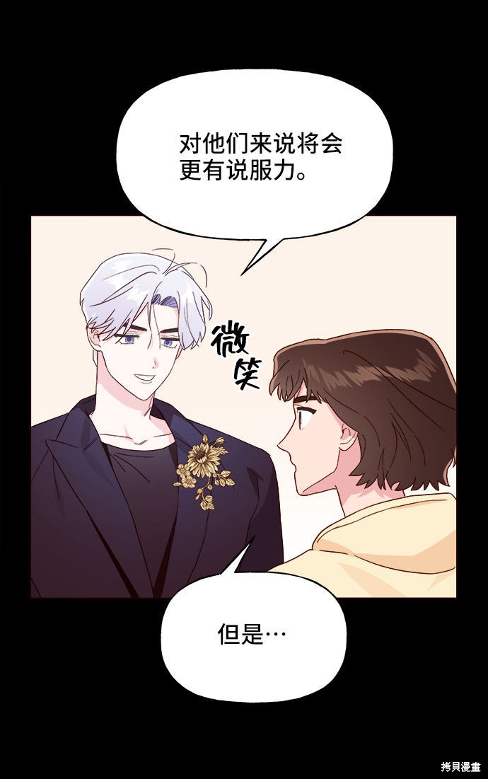第11话75