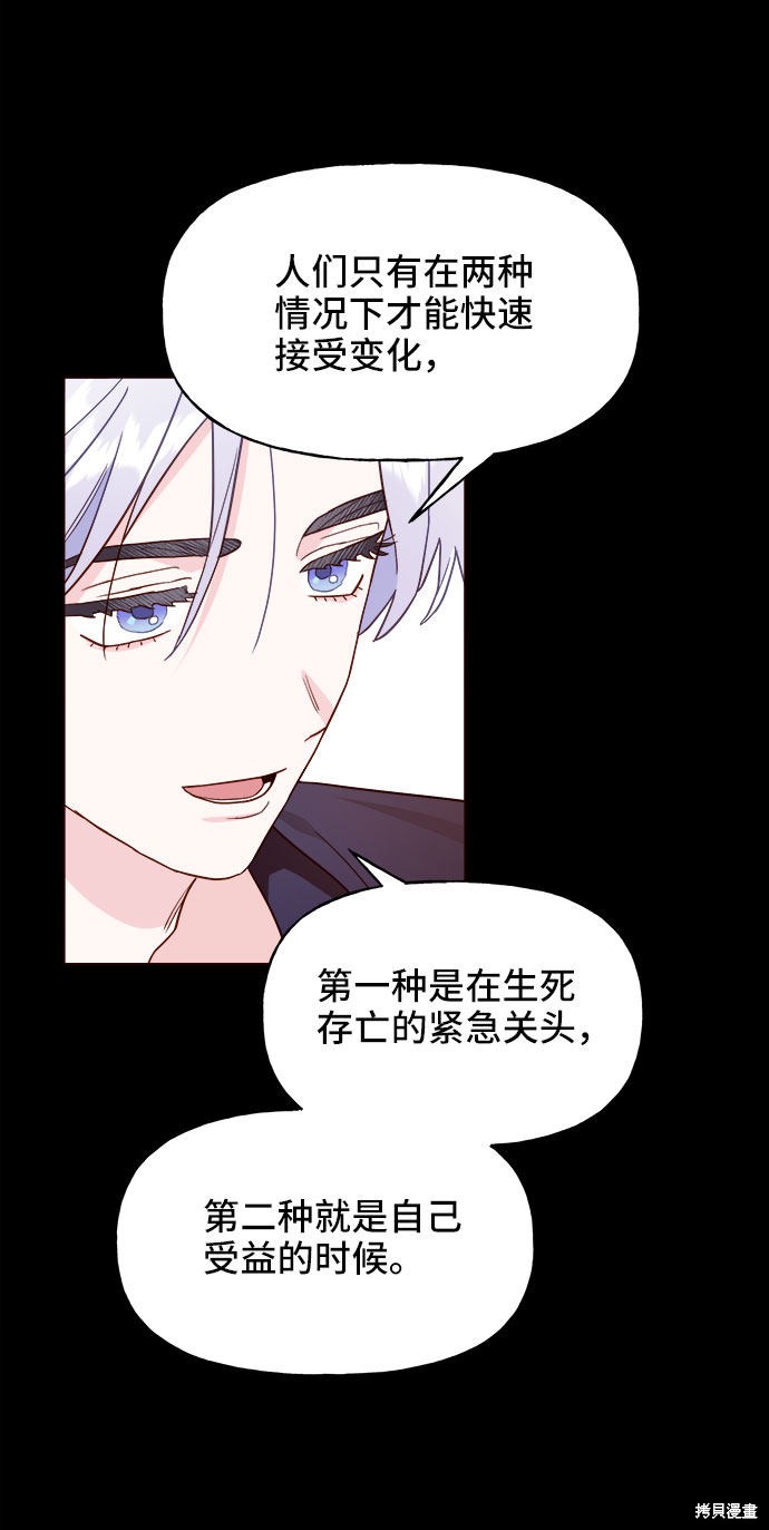 第11话76