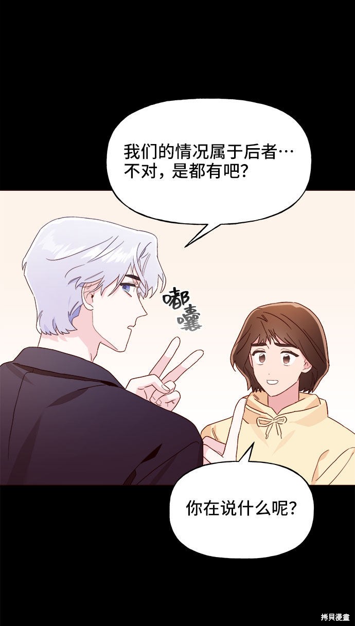 第11话77