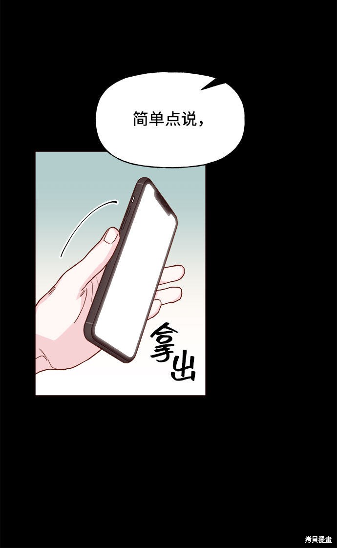 第11话78