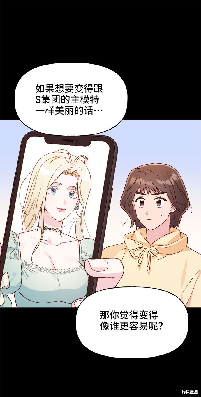 第11话79