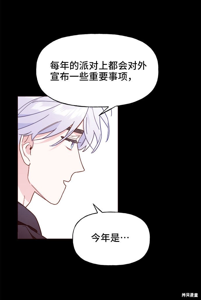 第11话8