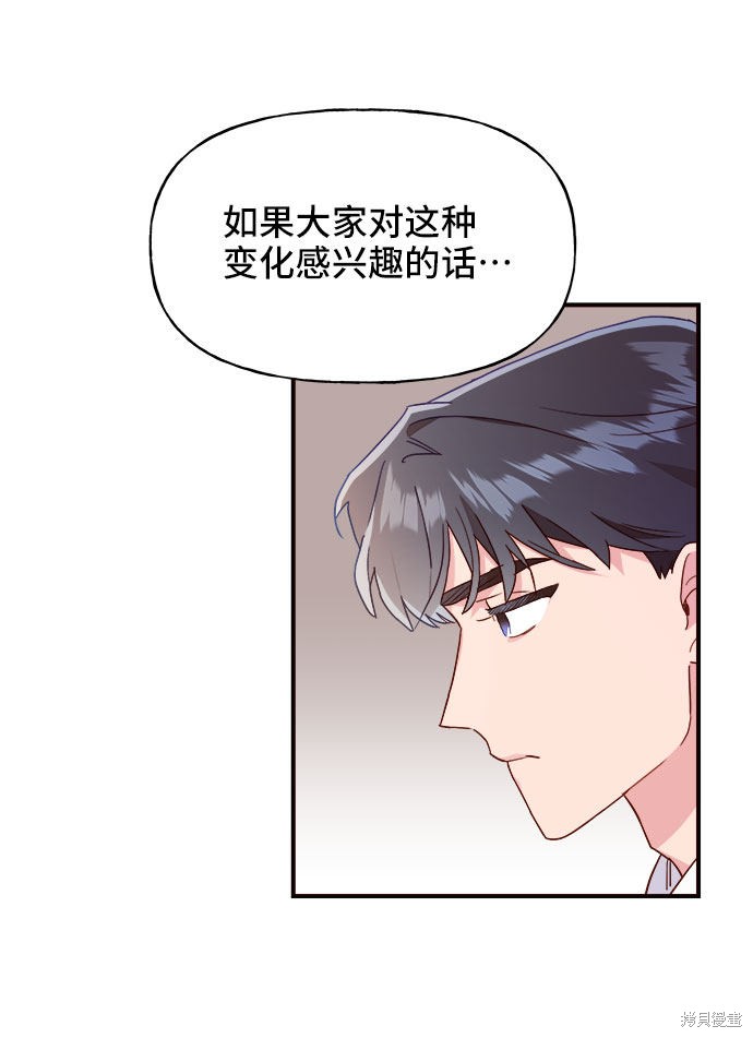 第11话81