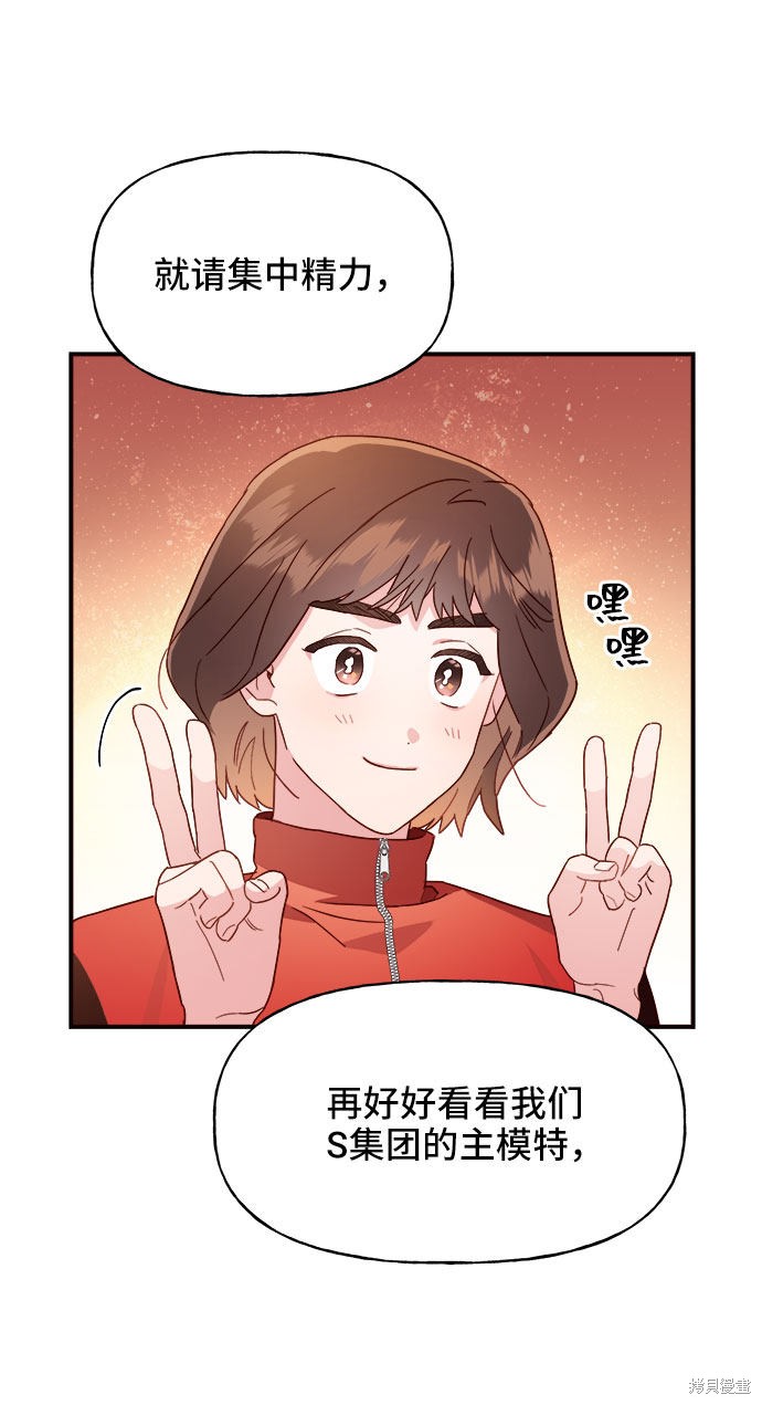 第11话82
