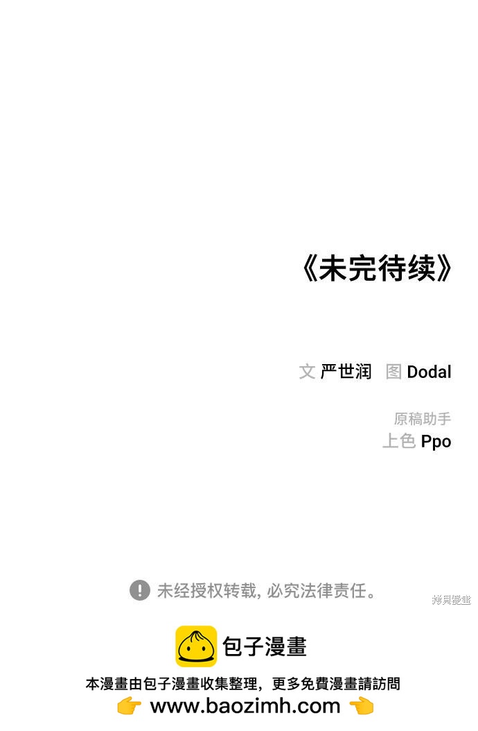 第11话84