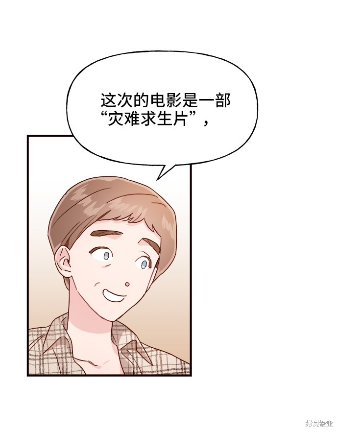 第13话10