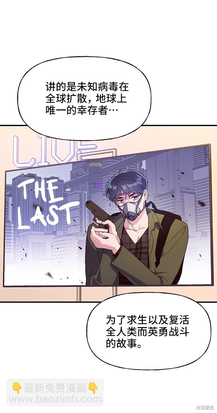 第13话11
