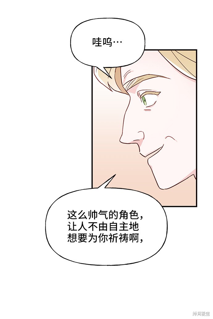 第13话13