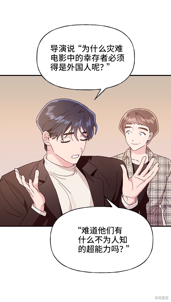 第13话18
