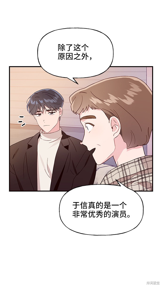第13话20