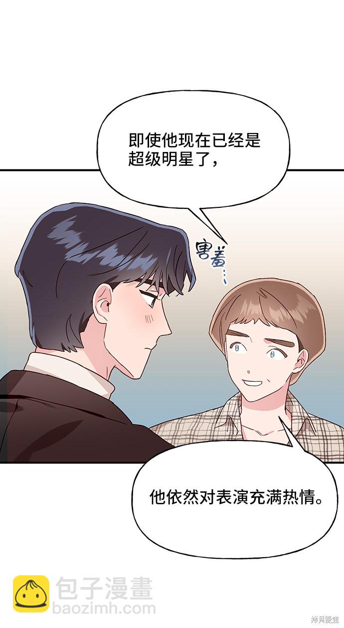 第13话23
